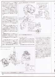 255870 B