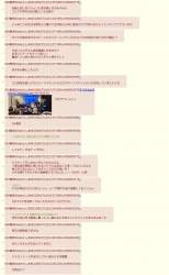 571570 B