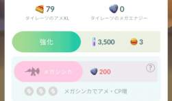 34473 B