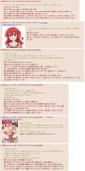 543751 B