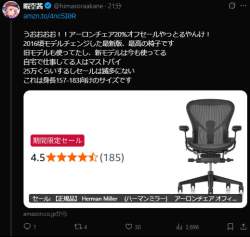 88691 B