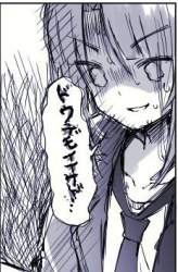32818 B