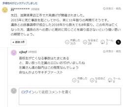 95542 B