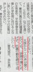 74815 B
