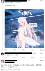 485663 B