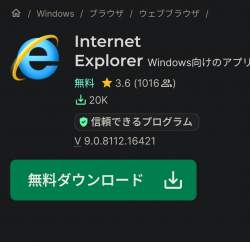 86763 B