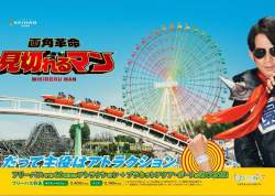 77038 B