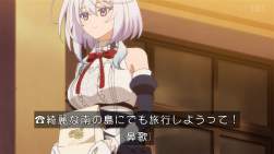 242581 B