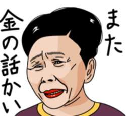 26586 B