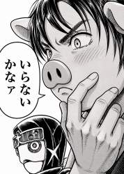 2862730 B