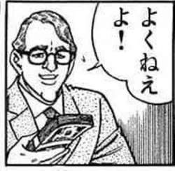 32505 B