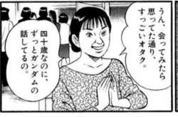 36420 B