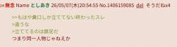 24982 B