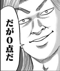 23673 B