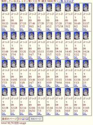 204282 B