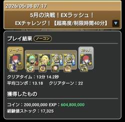 305247 B