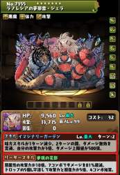 104414 B