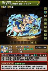 158729 B