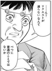 147586 B