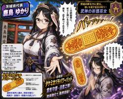 3013481 B