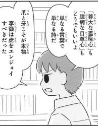233153 B