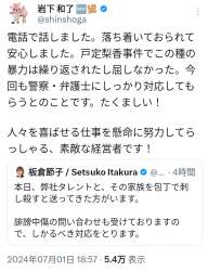 185412 B