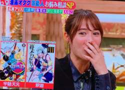 358746 B
