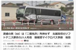 393651 B