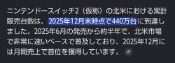 88864 B