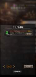 738716 B