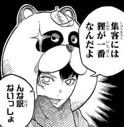 197919 B