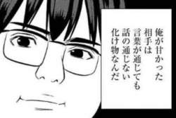 17048 B