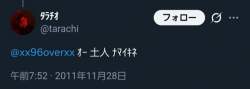 12924 B