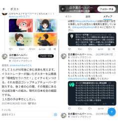 289362 B