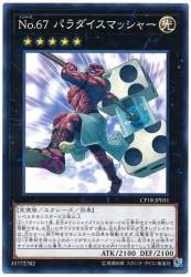 46493 B
