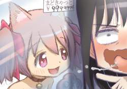 273852 B