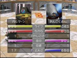 5814992 B
