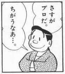 8698 B
