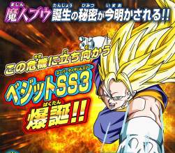 235722 B
