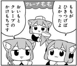 74993 B