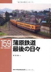 66826 B