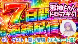 545299 B