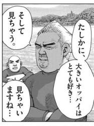 68675 B