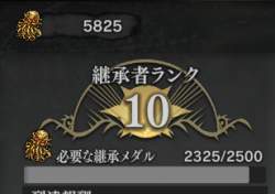 82528 B