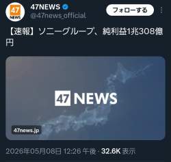 143374 B