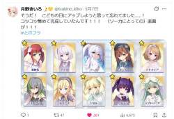 78651 B