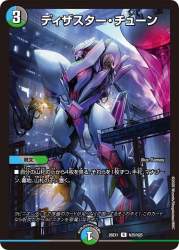 72901 B
