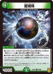 107193 B