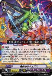 74961 B