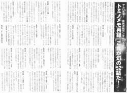 409286 B